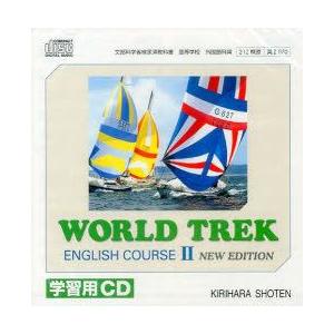 CD WORLD TREK ENGL 2｜guruguru