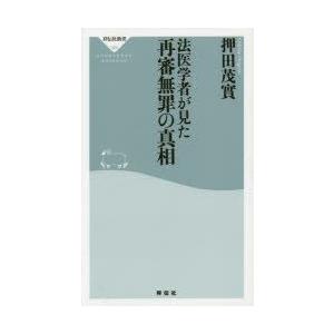 ラングマン人体発生学 （第12版） : 紀伊國屋書店Yahoo!店 - 通販