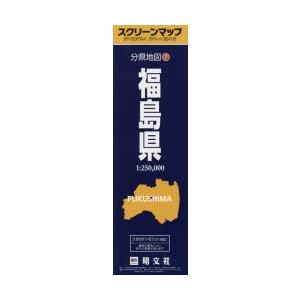 福島県の商品画像