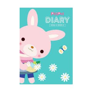 ’24 PriPri Diary