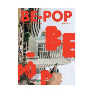 BE-POP