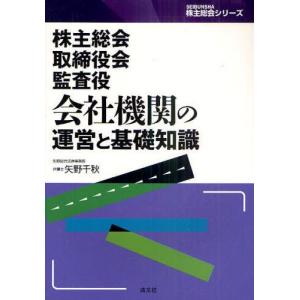 東進 東京大学 夏の/東大対策理系数学[理系上級微積分＋α] Part1