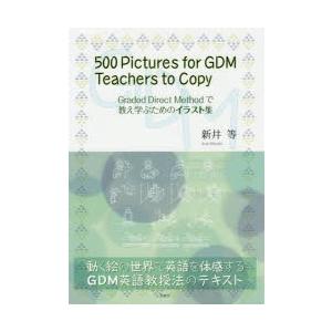 500 Pictures for GDM Teachers to Copy Graded Direc...