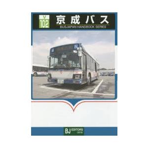 京成バス｜guruguru