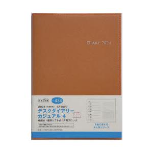 2024年版 デスクダイアリー カジュアル 4（オレンジ）ウィークリー 2024年1月始まり No....