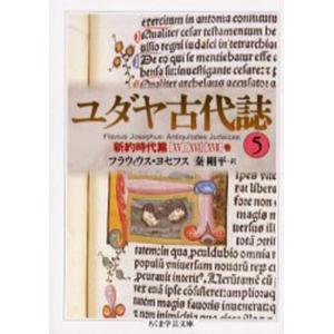前衛〉とは何か?〈後衛〉とは何か? 文学史の虚構と近代性の時間