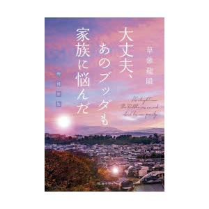 桂米朝 上方落語大全集 第一期 - 第四期 CD40枚組 セット 別冊解説