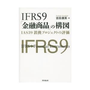 鎮魂法極意 鎮魂法極意 | 大宮司朗 |本 | 通販 | Amazon
