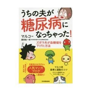 矯正歯科治療の基本と類似症例が必ず見つかる!ラーニングステージ別