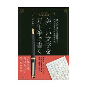 ハインズ神経解剖学アトラス : ぐるぐる王国 ヤフー店 - 通販 - Yahoo