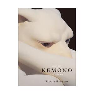 MEET THE KEMONO eye contact｜guruguru