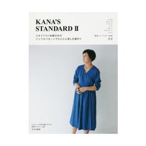 KANA’S STANDARD 2