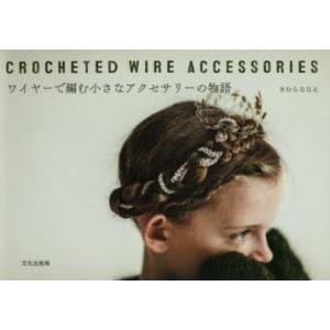 ドゥルーズ 常軌を逸脱する運動 : ぐるぐる王国 ヤフー店 - 通販