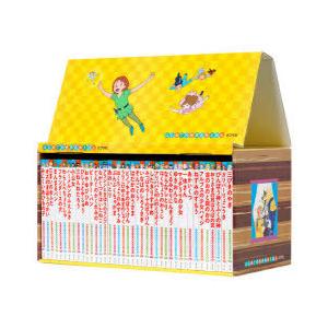 はじめての世界名作えほん きいろいえほんのおうち 40巻セット