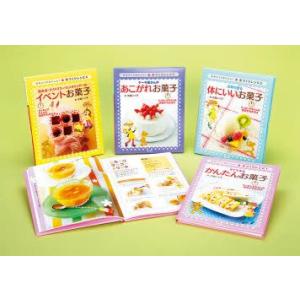 かわいくておいしい 手づくりレシピ 全4 Www Fcs Uto Edu Bo Index Php