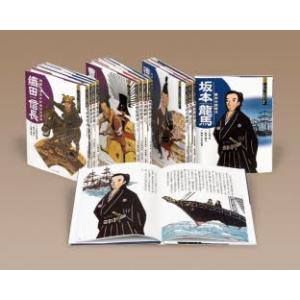 ミネルヴァ日本歴史人物伝 第1期 全12