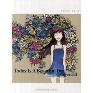 supercell Today Is A Beautiful Day 君の知らない物語ほか全13曲｜guruguru