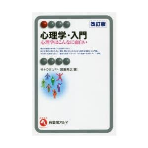 知的障害特別支援学校一人一人がかがやく授業づくり : 算数・数学の単元計画と教… 知的障害特別支援学校 一人一人がかがやく授業づくり | 草加かがやき