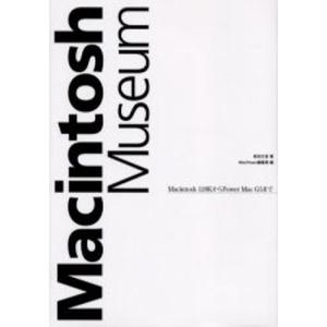 Macintosh museum Macintosh 128KからPower Mac G5まで｜guruguru