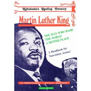 Martin Luther King｜guruguru