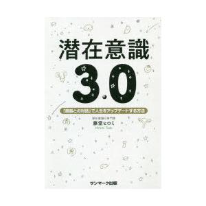 再帰的近代のアイデンティティ論 ポスト9・11時代における