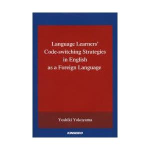 Language Learners’ Code‐switching Strategies in En...