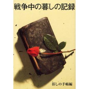 幸せをつかむ!令翠学 : ぐるぐる王国 ヤフー店 - 通販 - Yahoo