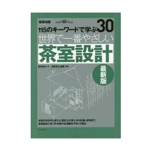 第38回臨床工学技士国家試験問題解説集 : 有隣堂ヤフーショッピング店
