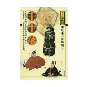 心臓手術ビデオアトラス 手術手技と画像診断 : ぐるぐる王国 ヤフー店