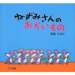 ドゥルーズ 常軌を逸脱する運動 : ぐるぐる王国 ヤフー店 - 通販