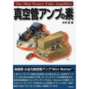 泥の好きなつばめ 細見綾子の俳句鑑賞 : ぐるぐる王国 ヤフー店 - 通販