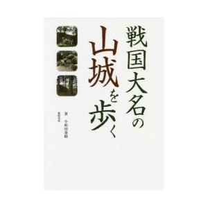 新装版 光りは東方より : shopooo by GMO - 通販 - Yahoo!ショッピング