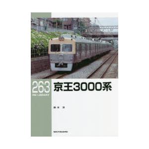 京王3000系