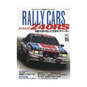 RALLY CARS 15｜guruguru