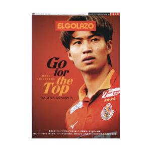 名古屋グランパス2023 Go for the Top