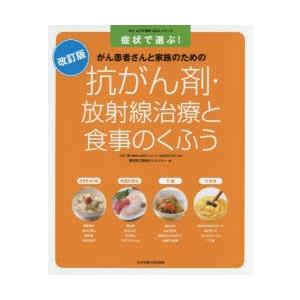 幸せをつかむ!令翠学 : ぐるぐる王国 ヤフー店 - 通販 - Yahoo