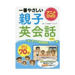 企画思考トレーニング 大手メーカーの未来研究者による門外不出の