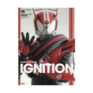 IGNITION 仮面ライダードライブ特写写真集｜guruguru