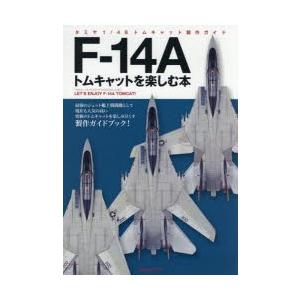 地方議会実務講座 改訂版 3巻セット : ぐるぐる王国 ヤフー店 - 通販