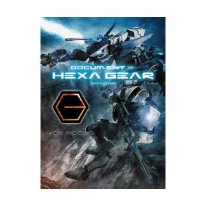 DOCUMENT OF HEXA GEAR ヘキサギア公式設定資料集