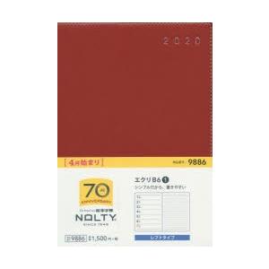 4月始まり NOLTY エクリB6-1（レッド）