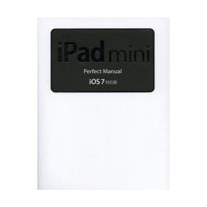 iPad mini Perfect Manual iOS7対応版｜guruguru