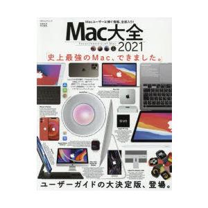Mac大全 2021｜guruguru