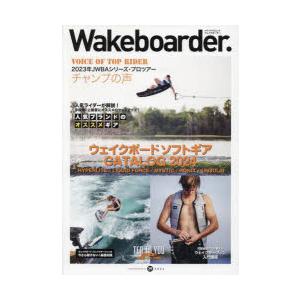 Wakeboarder. 29（2024）｜guruguru