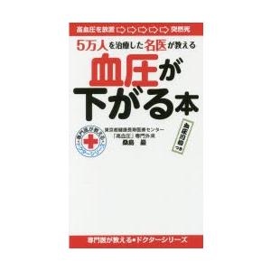VT/VFの制圧致死的不整脈の蘇生からカテーテルアブレーションまで Cardiology Mania VT/VFの制圧 致死的不整脈の蘇生からカテーテル