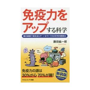 インプラントオーバーデンチャーの臨床とエビデンスQ＆A インプラント