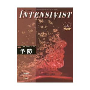 インテンシヴィスト Vol.15No.1（2023）