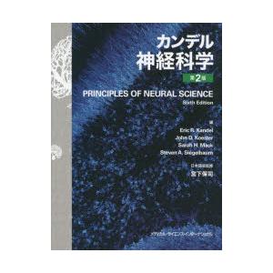送料無料】[本/雑誌]/ヒルガードの心理学 / 原タイトル:ATKINSON