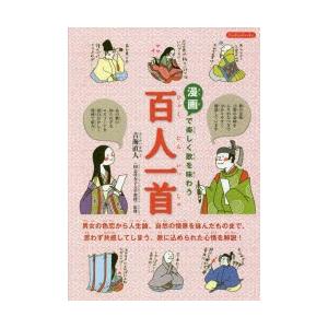 眼科スゴ技眼瞼手術 WEB動画付き厳選35本 解剖がわかる!エキスパートの