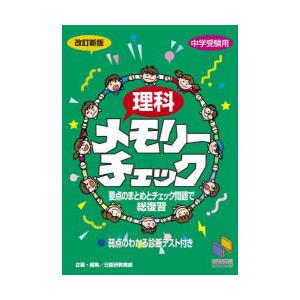 駿台 第1/2回 京都大学 京大入試実戦模試 2017年8/11月施行 英語/数学